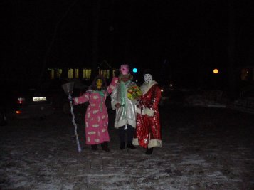 Зима